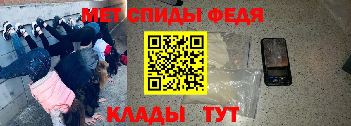 Гусиноозёрск  АМФЕТАМИН 98%  АМФ  Вход с VPN 