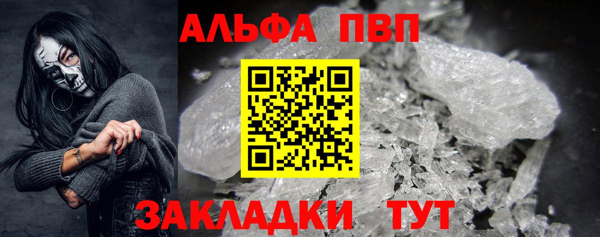 А ПВП СК КРИС Гусиноозёрск