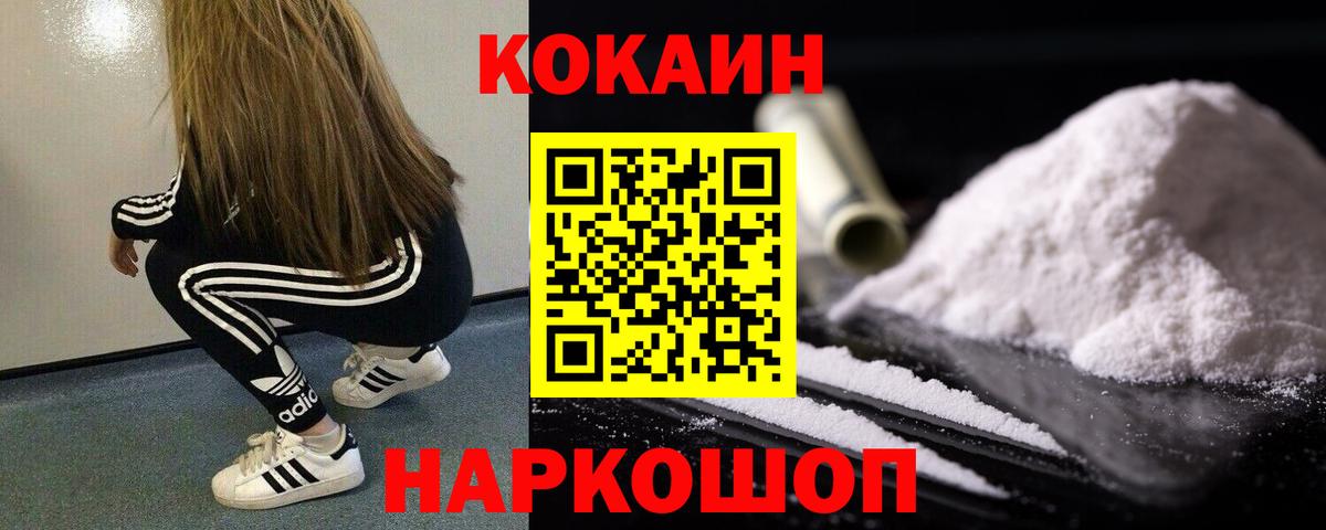 Кокаин Эквадор  купить   Гусиноозёрск  Вход с VPN  Кокаин Боливия  Кокаин 