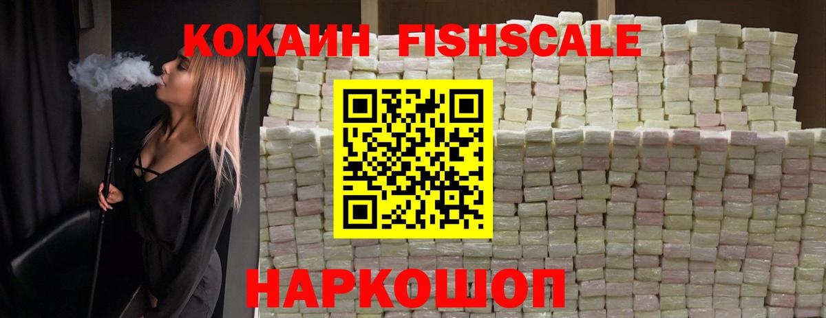 Кокаин 98% Гусиноозёрск