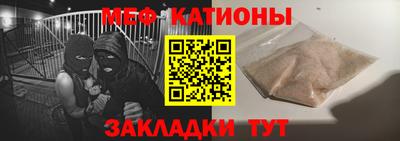 кокаин Кумертау