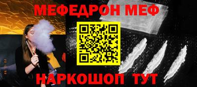 мяу мяу мука Кулебаки