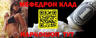 кокаин Кумертау