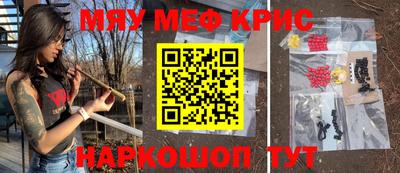дмт Кунгур