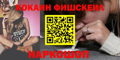 кокаин Кумертау