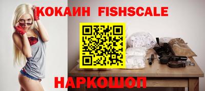 кокаин Кумертау