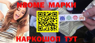 кокаин Кумертау