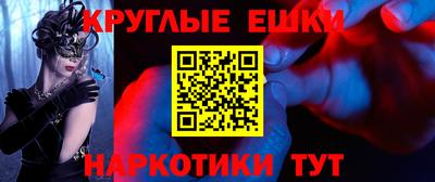 кокаин Кумертау
