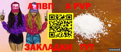 кокаин Кумертау