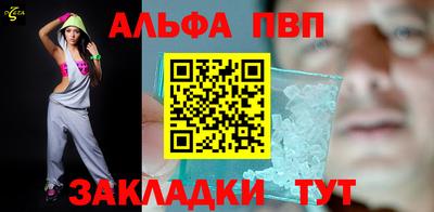 кокаин Кумертау