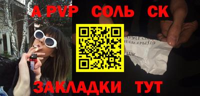 кокаин Кумертау
