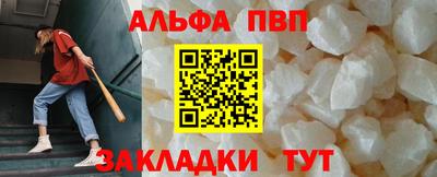 кокаин Кумертау