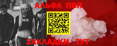 кокаин Кумертау