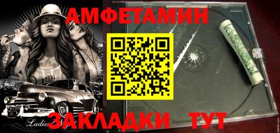 мяу мяу мука Кулебаки