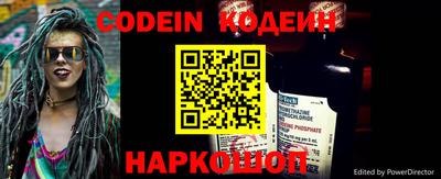мяу мяу мука Кулебаки