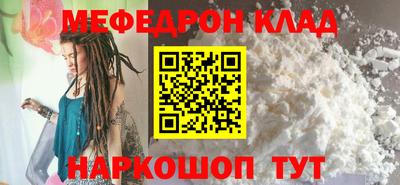 кокаин Кумертау