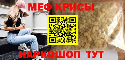 дмт Кунгур
