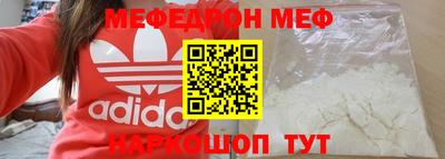 мяу мяу мука Кулебаки