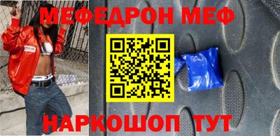 мяу мяу мука Кулебаки