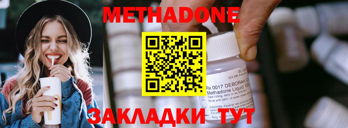 darknet состав  ссылка на мегу зеркало  Гусиноозёрск  Вход с VPN  Метадон белоснежный 