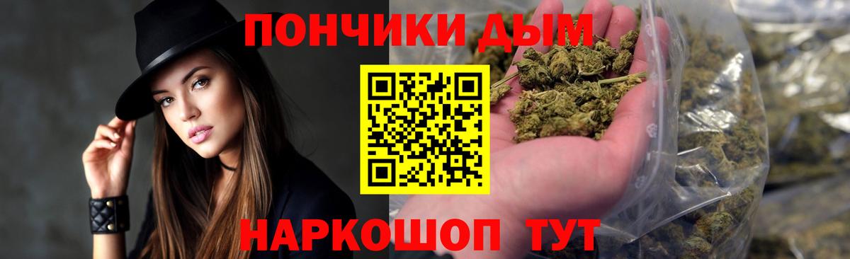 Каннабис SATIVA & INDICA  Конопля марихуана  Конопля AK-47  Вход с VPN  Гусиноозёрск 